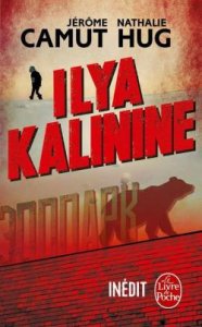 Ilya Kalinine